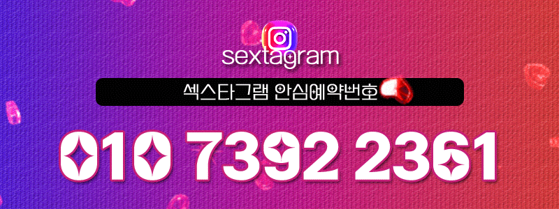 종로 안마 잘벌리는 셀럽녀출장 01073922361 3