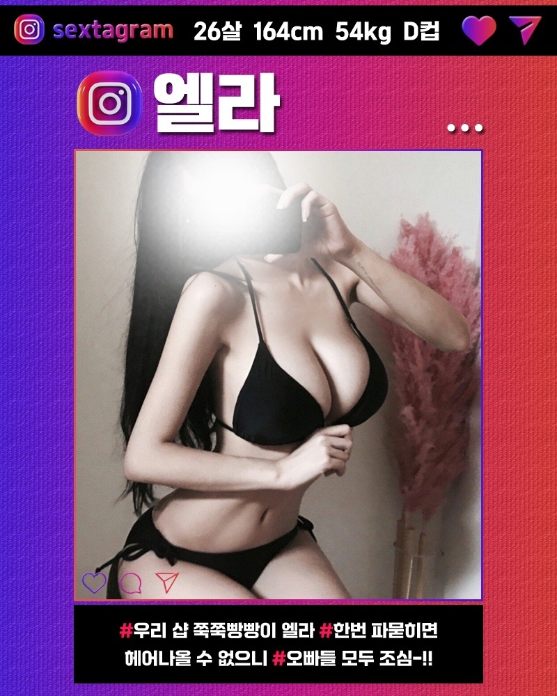 종로 안마 잘벌리는 셀럽녀출장 01073922361 5