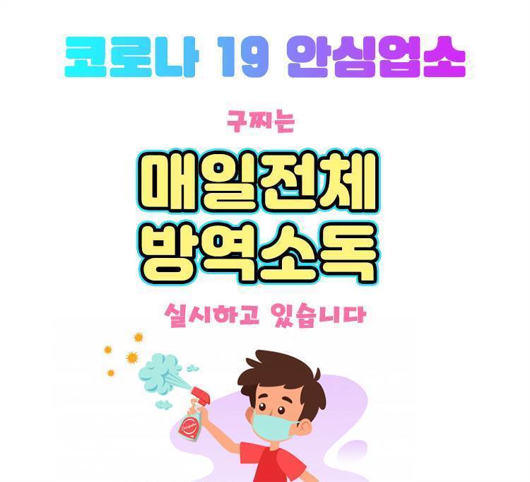 향남 휴게텔 구찌 01028979566 6