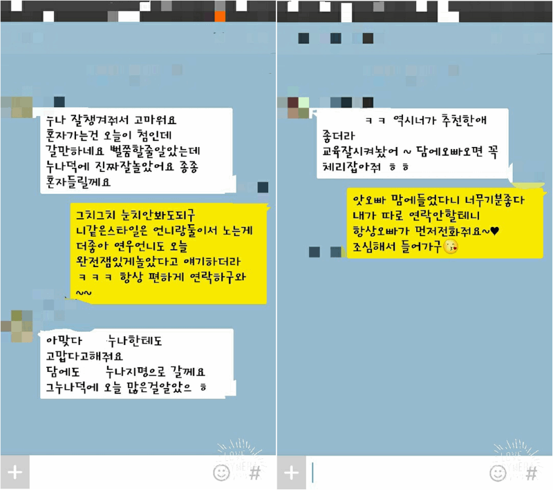 강남 룸싸롱 찐여실장♥얼굴공개♥달토터치룸 01075396485 22