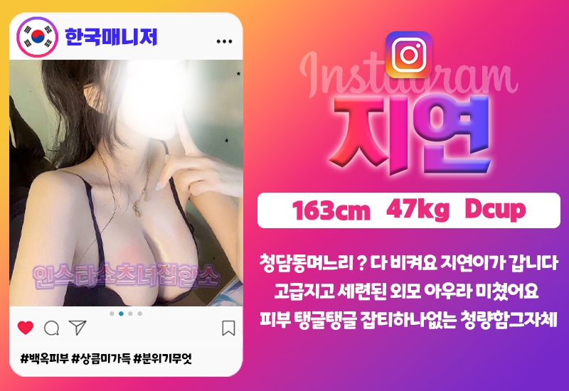 부천 안마 인스타쇼츠녀 01083746137 3