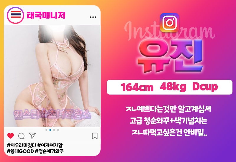 부천 안마 인스타쇼츠녀 01083746137 6