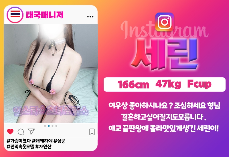 부천 안마 인스타쇼츠녀 01083746137 10