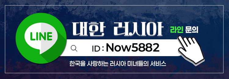 신림 안마 대한러시아출장 01065080856 4
