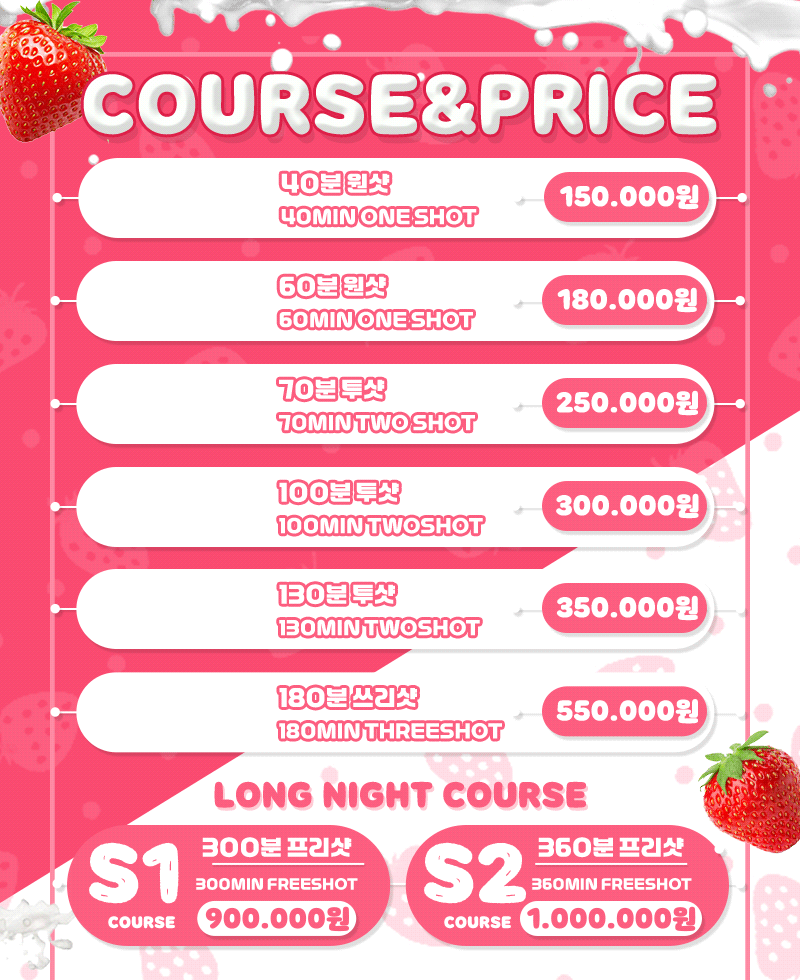 강남 오피 딸기오피출장 01066052270 4